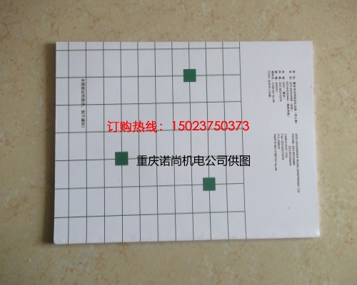 康明斯NTA855-G4零件图册3166153