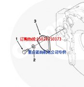 上海SH35D自卸车康明斯KT19-C450起动机发兰盖板62182