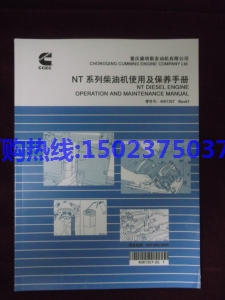 NTA855保养手册
