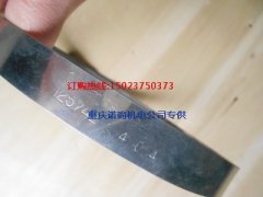 重庆康明斯抱箍125742