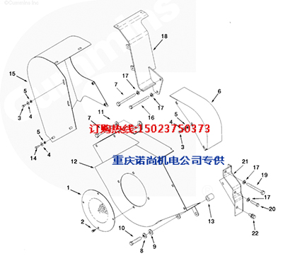 N1601液压起重机康明斯NT855-C250皮带防护罩3001924